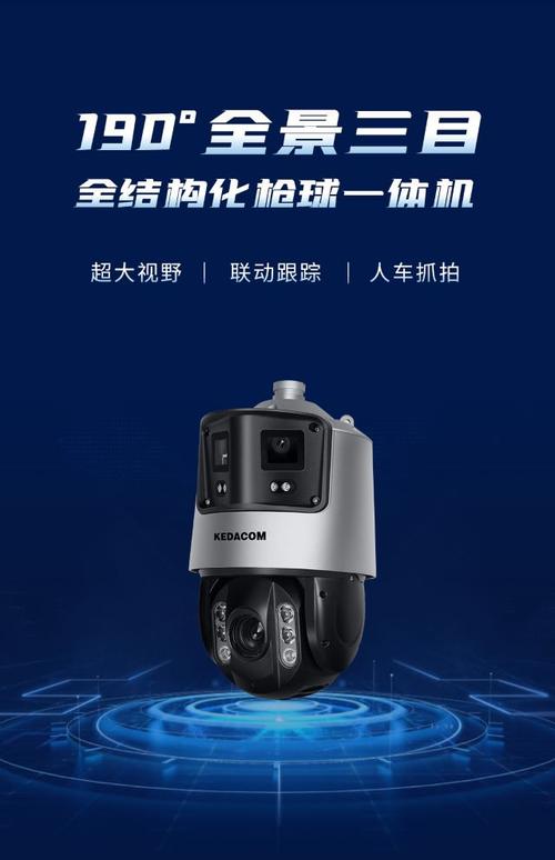 科达无人机有哪些应用案例?-第3张图片-广州国自机器人 科达无人机有哪些应用案例?-第3张图片-广州国自机器人