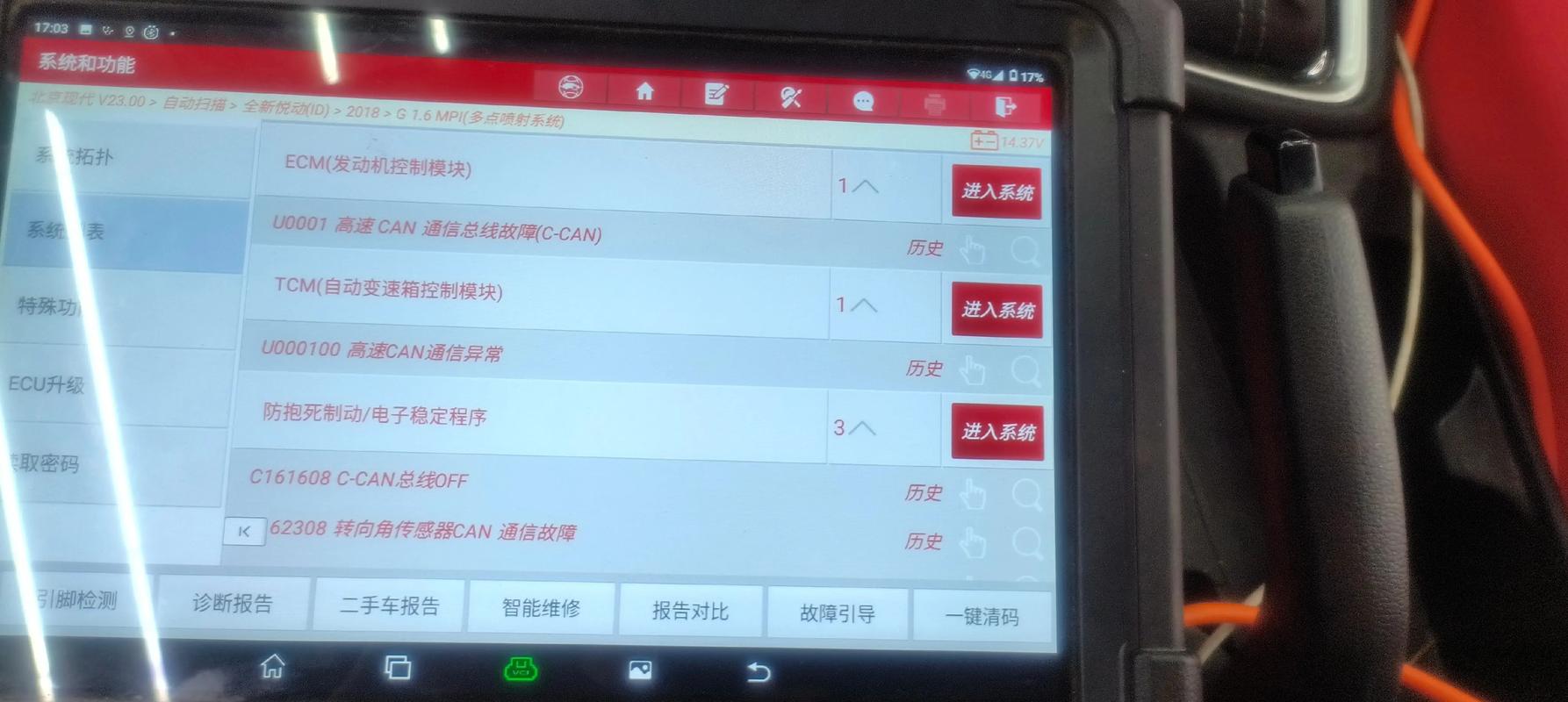 人工智能如何精准诊断机车故障？-第1张图片-广州国自机器人