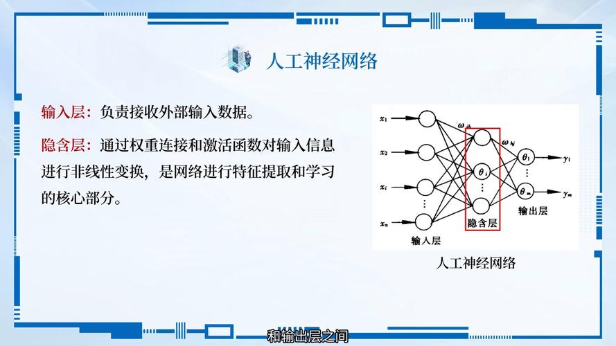 人工智能与神经网络有何本质区别？-第3张图片-广州国自机器人