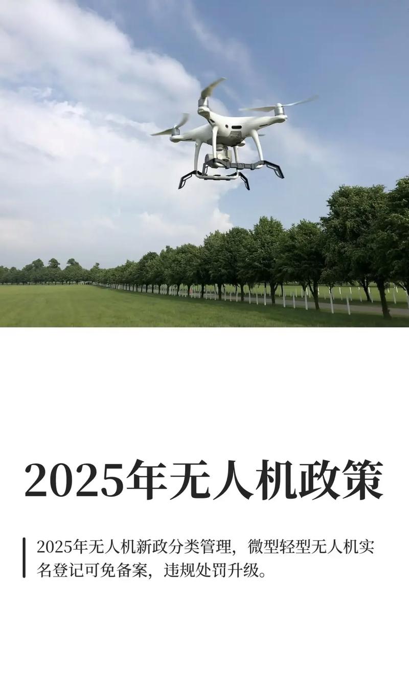 武汉无人机比武2025，看点有哪些？-第3张图片-广州国自机器人