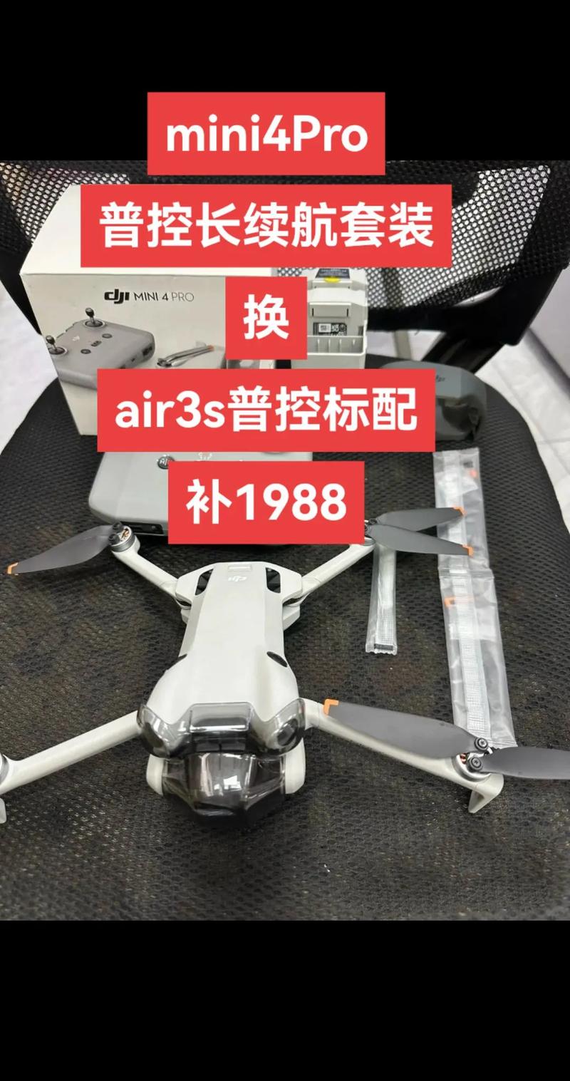 大疆Air Pro有何核心升级亮点？-第1张图片-广州国自机器人