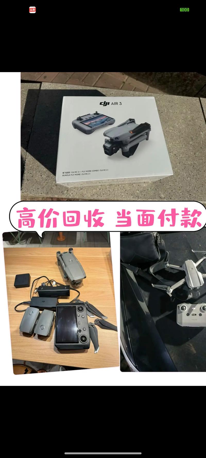 GoPro为何退出无人机市场？-第3张图片-广州国自机器人