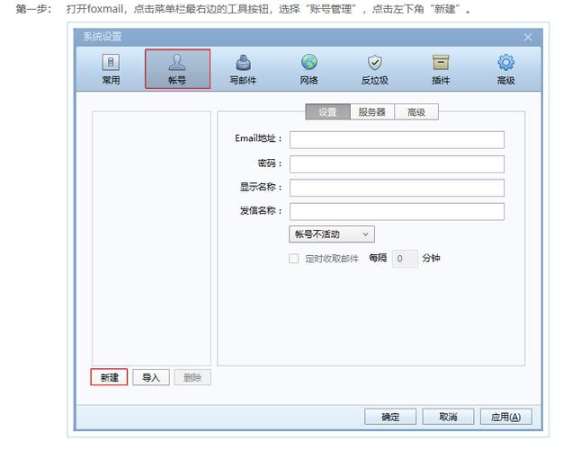 Linux飞信机器人怎么用？-第1张图片-广州国自机器人