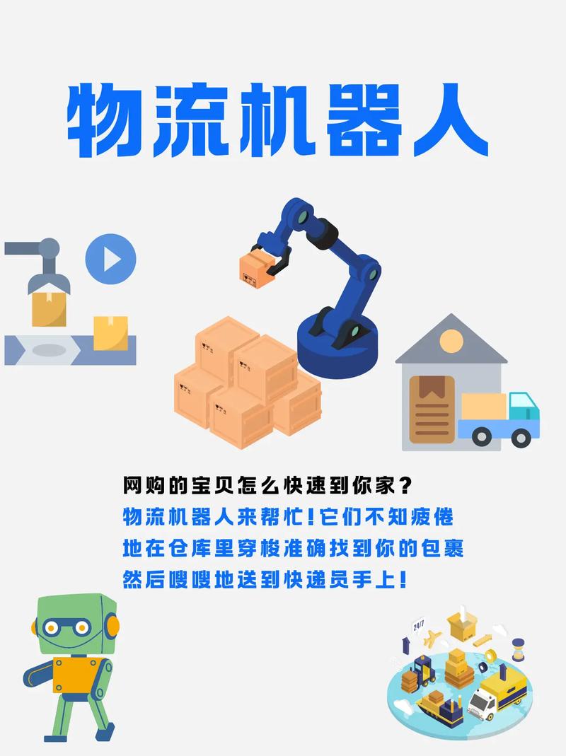 智能手机是人工智能吗?-第3张图片-广州国自机器人 智能手机是人工智能吗?-第3张图片-广州国自机器人