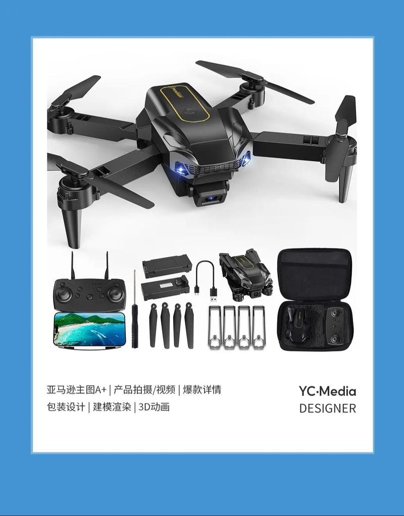 亚马逊无人机专利藏小说玄机?-第3张图片-广州国自机器人 亚马逊无人机专利藏小说玄机?-第3张图片-广州国自机器人