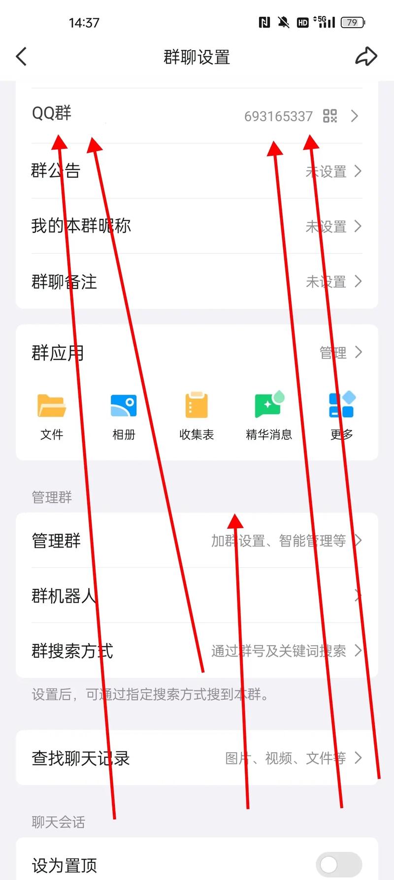 如何设置QQ群机器人?-第2张图片-广州国自机器人 如何设置QQ群机器人?-第2张图片-广州国自机器人