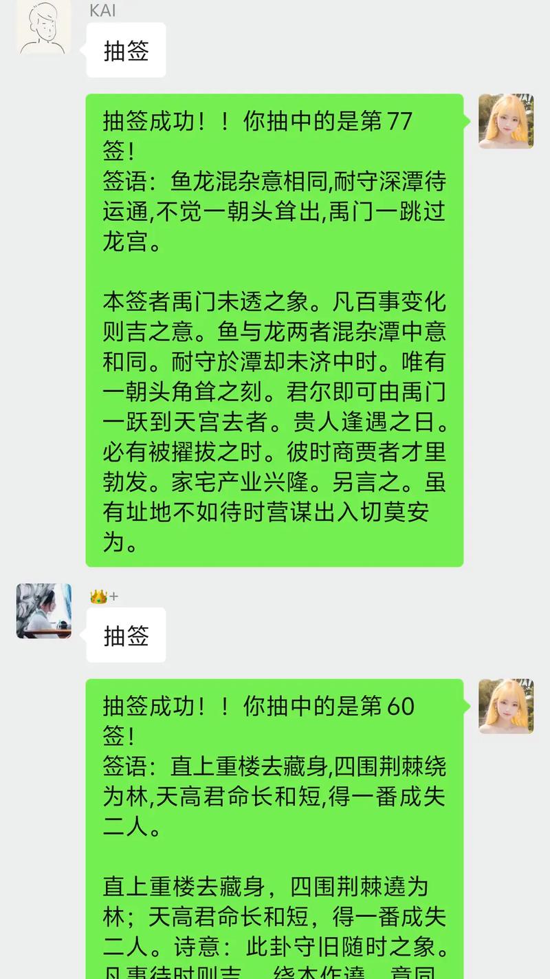 如何设置QQ群机器人?-第3张图片-广州国自机器人 如何设置QQ群机器人?-第3张图片-广州国自机器人
