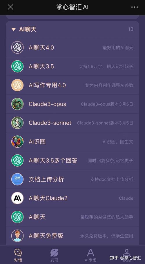 AI时代创业，如何找准方向？-第1张图片-广州国自机器人