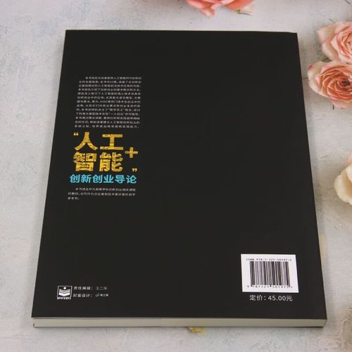 AI时代创业，如何找准方向？-第3张图片-广州国自机器人