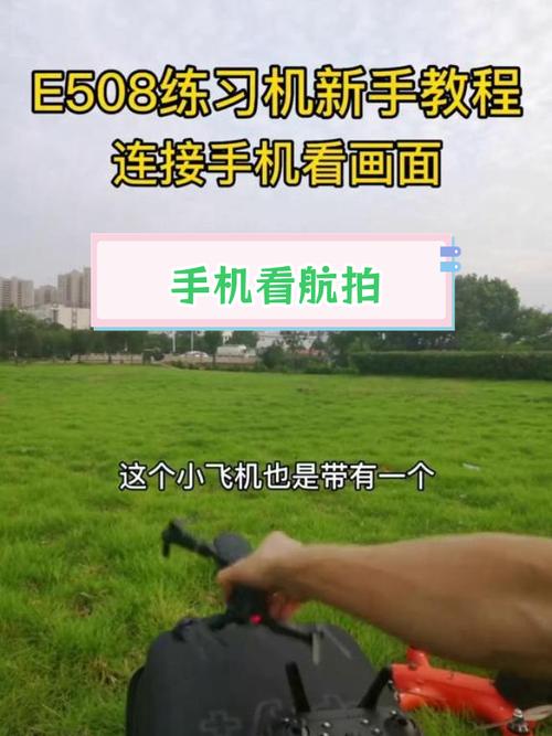 Vivo连接无人机步骤是什么？-第1张图片-广州国自机器人