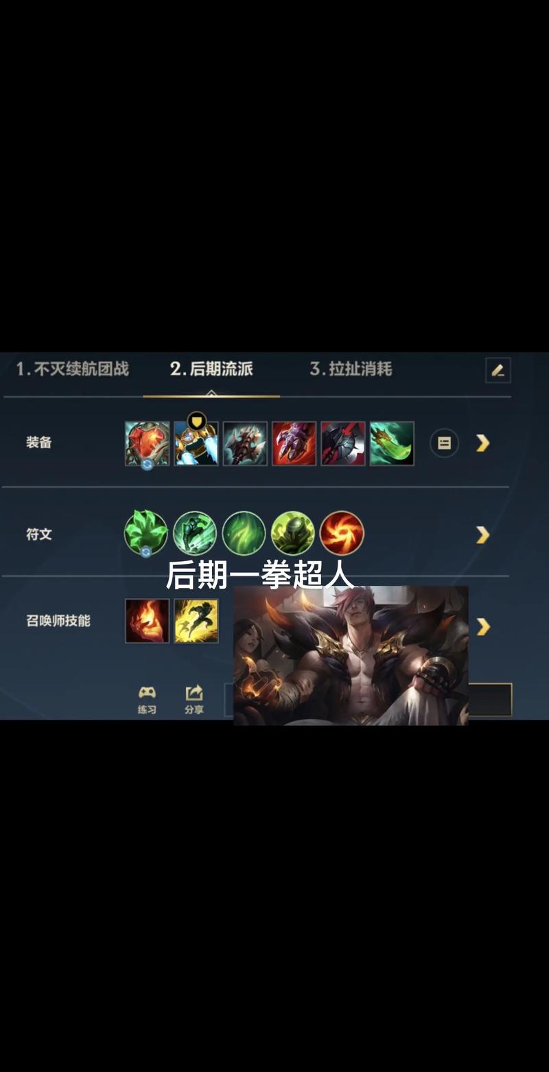 机器人天赋与符文天赋有何区别？-第2张图片-广州国自机器人