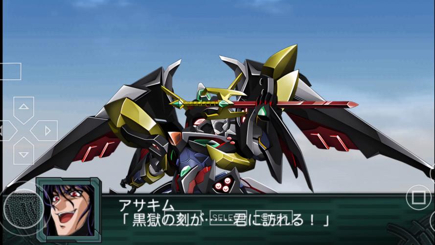 psp 战斗机器人之魂-第2张图片-广州国自机器人