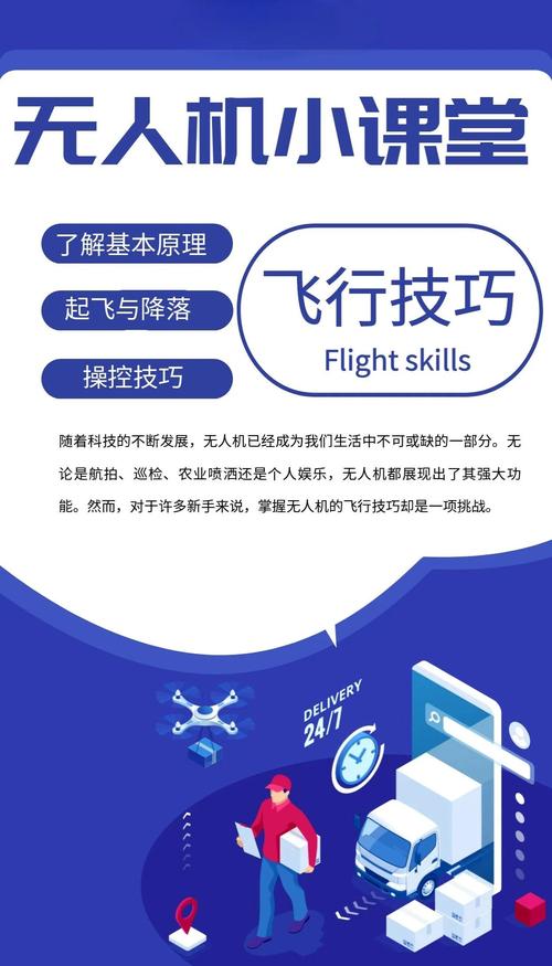 Syma无人机如何正确启动?-第2张图片-广州国自机器人 Syma无人机如何正确启动?-第2张图片-广州国自机器人