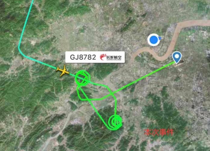 萧山机场无人机为何被处罚?-第2张图片-广州国自机器人 萧山机场无人机为何被处罚?-第2张图片-广州国自机器人