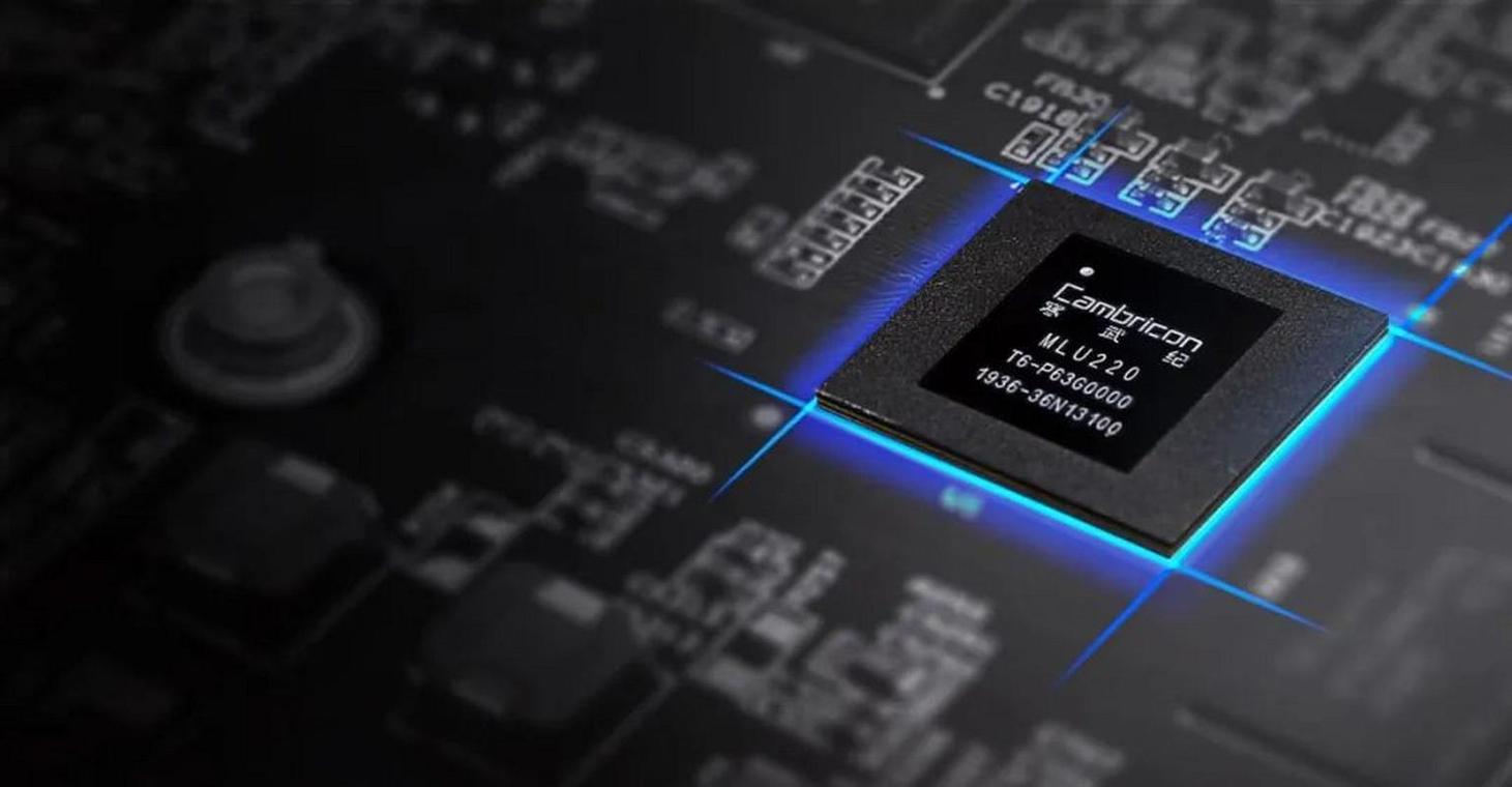 寒武纪人工智能合作将带来哪些变革?-第2张图片-广州国自机器人 寒武纪人工智能合作将带来哪些变革?-第2张图片-广州国自机器人