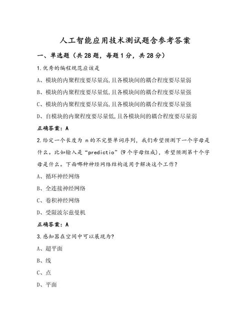 人工智能如何赋能现代医疗？-第1张图片-广州国自机器人