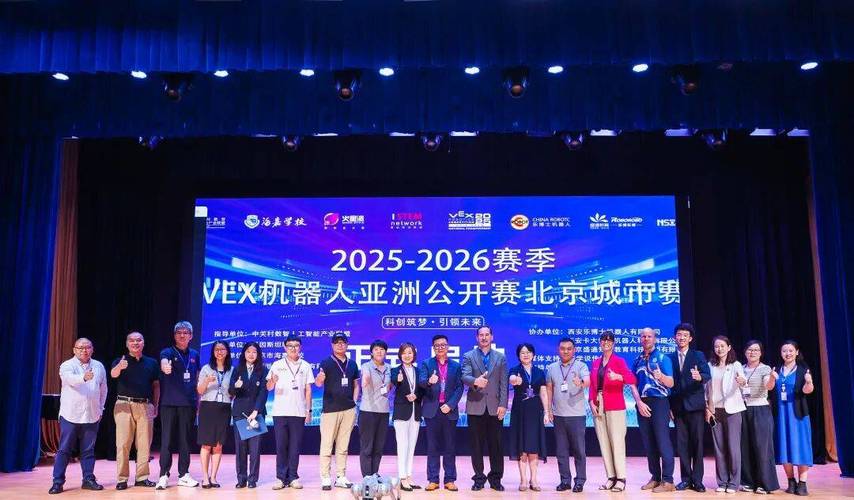 2025年VEX机器人,新规则与挑战有哪些?-第2张图片-广州国自机器人 2025年VEX机器人,新规则与挑战有哪些?-第2张图片-广州国自机器人