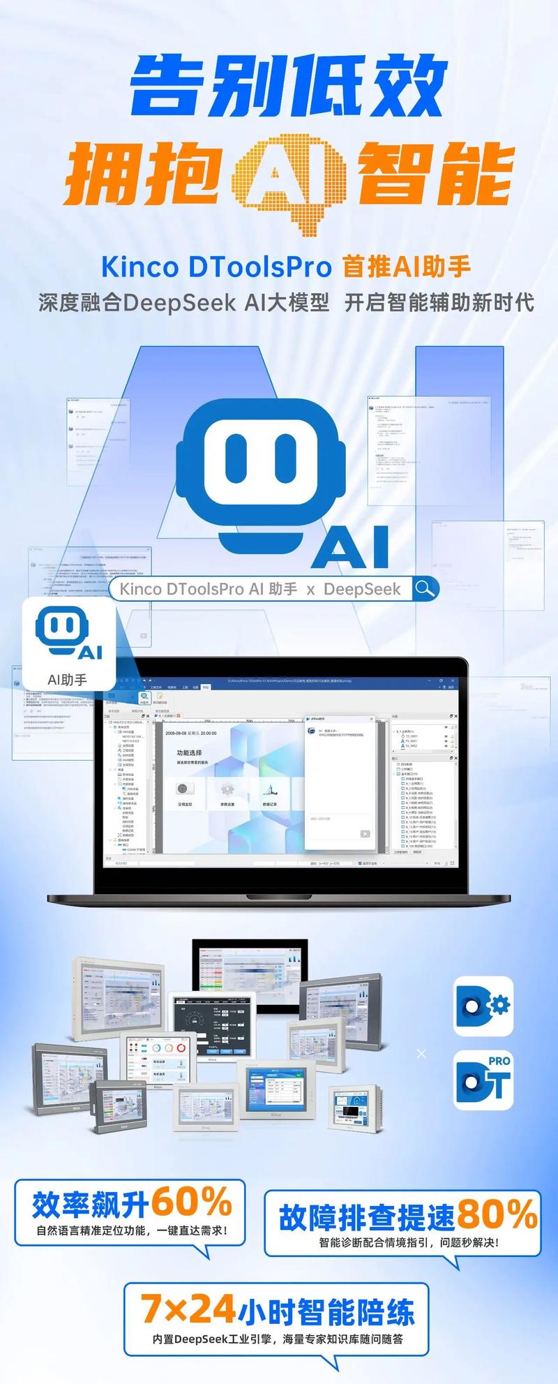 手机AI软件,如何改变我们的生活?-第1张图片-广州国自机器人 手机AI软件,如何改变我们的生活?-第1张图片-广州国自机器人