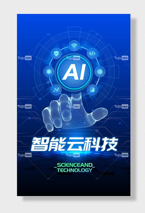 手机AI软件,如何改变我们的生活?-第3张图片-广州国自机器人 手机AI软件,如何改变我们的生活?-第3张图片-广州国自机器人