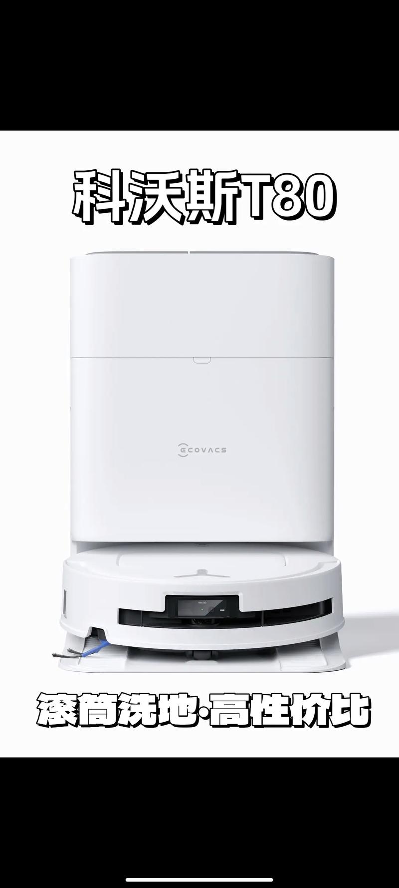 扫地机器人什么牌子好？-第3张图片-广州国自机器人