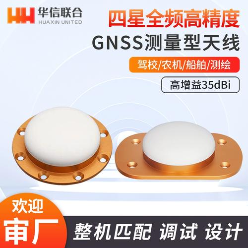 无人机天线如何实现高效收发隔离?-第3张图片-广州国自机器人 无人机天线如何实现高效收发隔离?-第3张图片-广州国自机器人