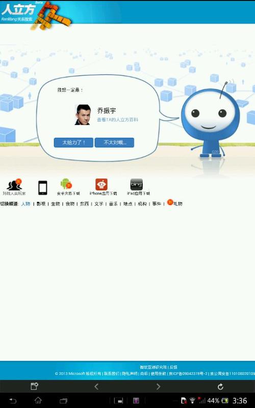 人立方读心机器人q20真能读心吗？-第1张图片-广州国自机器人