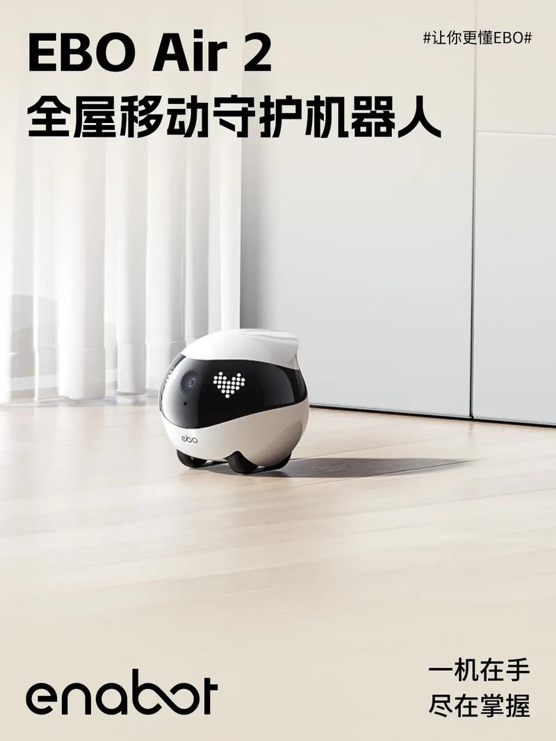 人立方读心机器人q20真能读心吗？-第3张图片-广州国自机器人