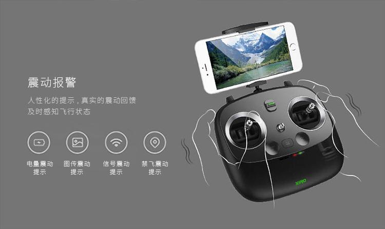 xiro无人机售后电话是多少?-第1张图片-广州国自机器人 xiro无人机售后电话是多少?-第1张图片-广州国自机器人