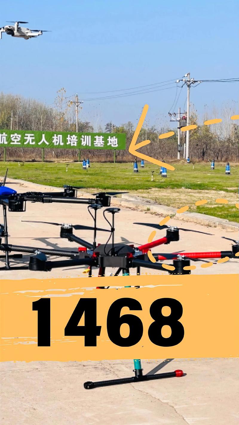 2025北航无人机培训何时开？如何报名？-第3张图片-广州国自机器人