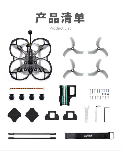 breeze无人机官网-第2张图片-广州国自机器人 breeze无人机官网-第2张图片-广州国自机器人