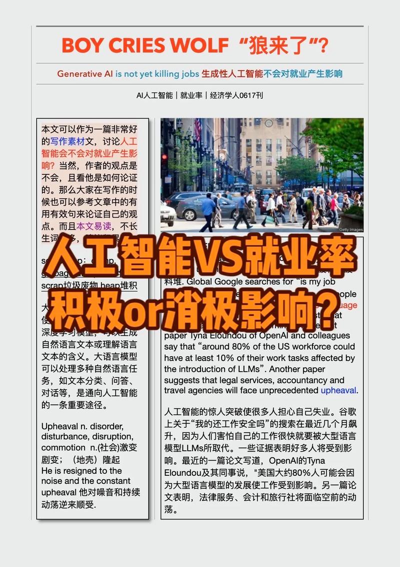 人类智能与人工智能，谁更胜一筹？-第3张图片-广州国自机器人