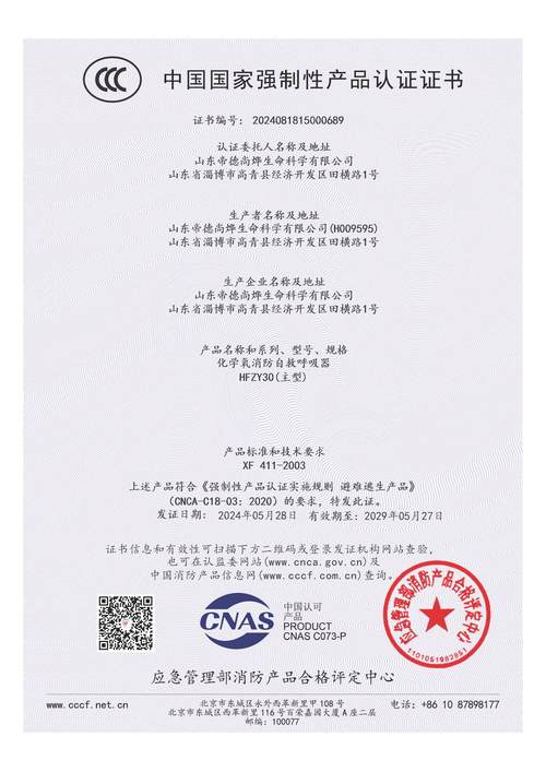 亚马逊无人机专利有何新动向？-第2张图片-广州国自机器人