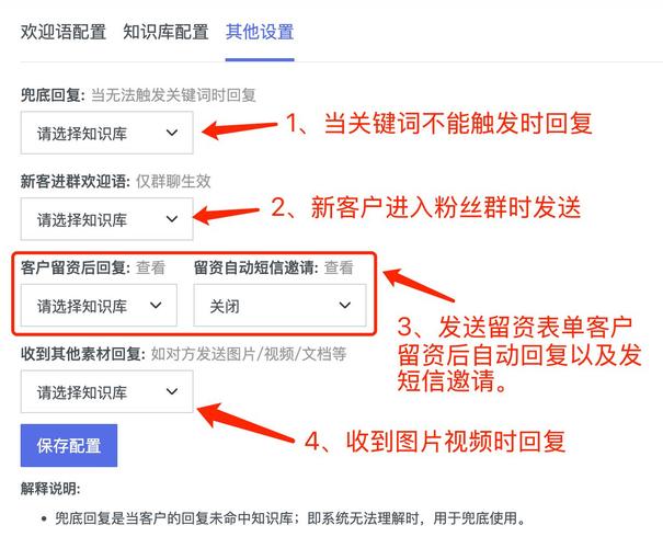 QQ群自动回复机器人怎么设置?-第3张图片-广州国自机器人 QQ群自动回复机器人怎么设置?-第3张图片-广州国自机器人