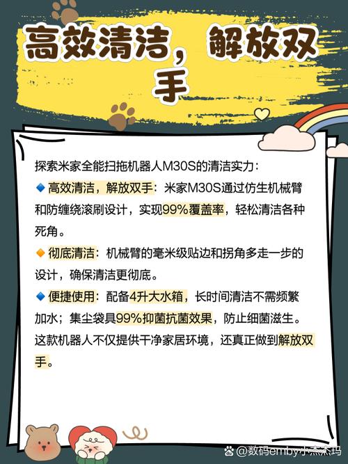 扫地机器人说明书怎么用?-第3张图片-广州国自机器人 扫地机器人说明书怎么用?-第3张图片-广州国自机器人