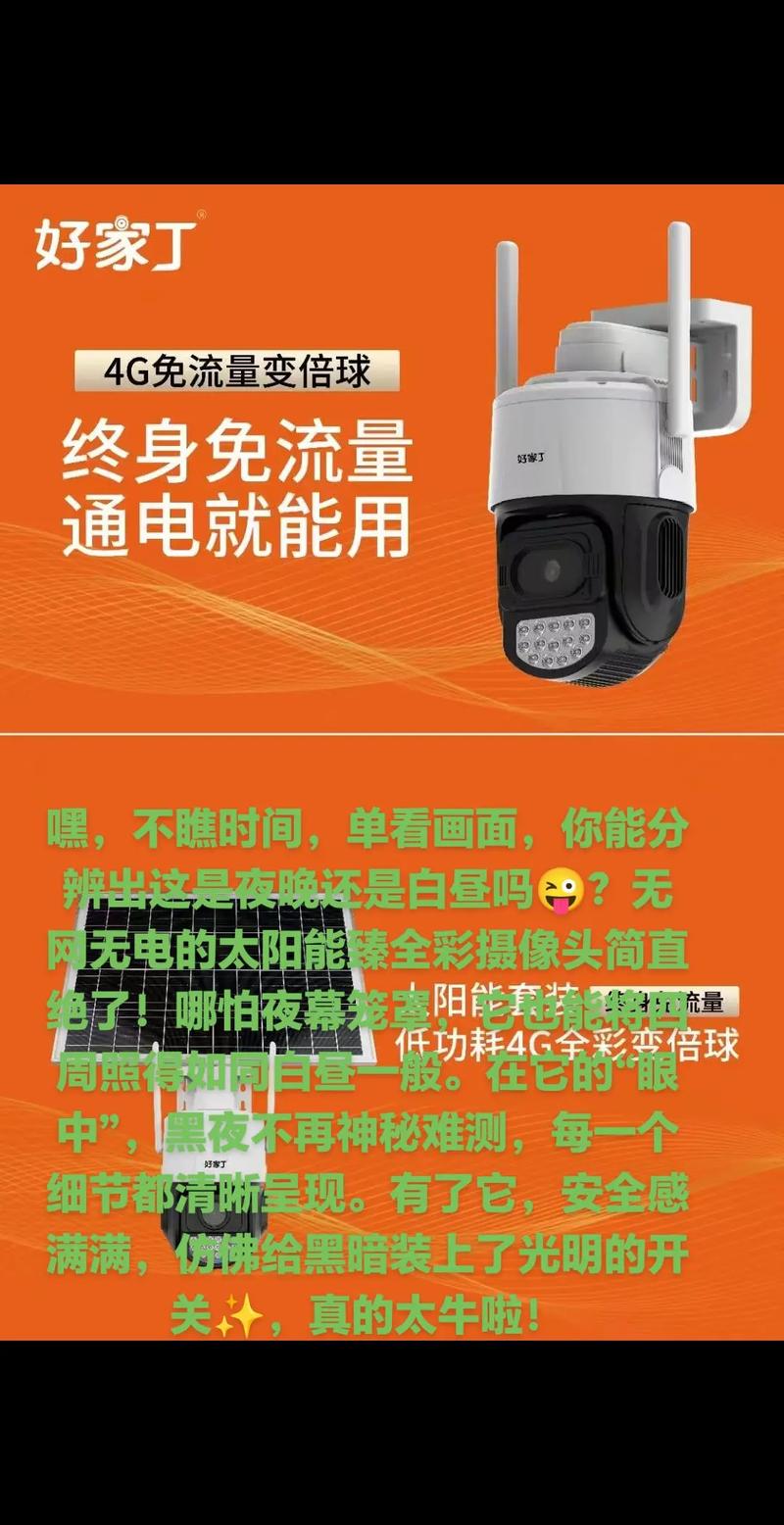 多比无人机wifi密码-第1张图片-广州国自机器人 多比无人机wifi密码-第1张图片-广州国自机器人