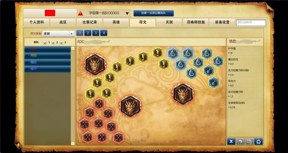 机器人符文怎么配才最优?-第1张图片-广州国自机器人 机器人符文怎么配才最优?-第1张图片-广州国自机器人