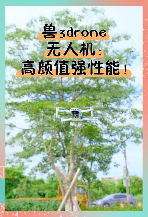 无人机究竟藏在哪里？-第1张图片-广州国自机器人