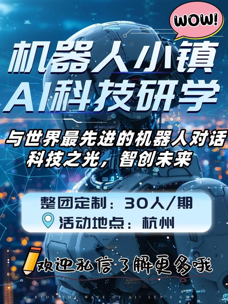 机器人对话能实现怎样的智能交互？-第2张图片-广州国自机器人