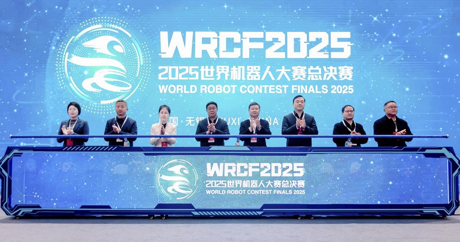 2025 机器人 比赛-第3张图片-广州国自机器人