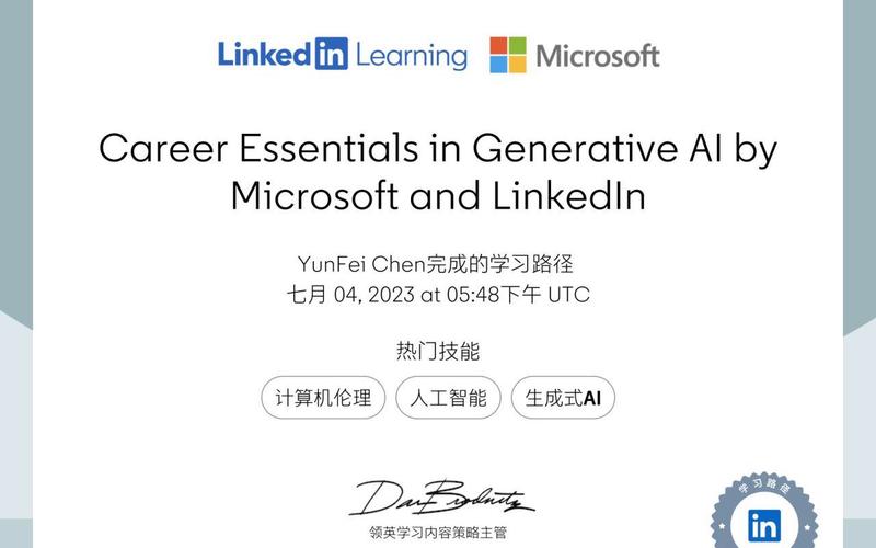 微软携AI回国，沈向其为何意？-第1张图片-广州国自机器人