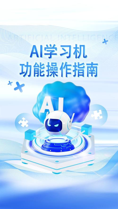 机器学习AI App如何改变我们的生活?-第3张图片-广州国自机器人 机器学习AI App如何改变我们的生活?-第3张图片-广州国自机器人