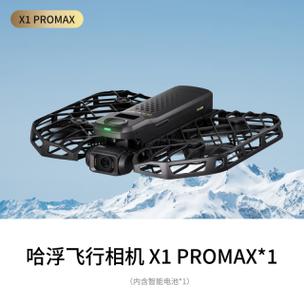 hover跟拍无人机如何实现稳定跟拍?-第2张图片-广州国自机器人 hover跟拍无人机如何实现稳定跟拍?-第2张图片-广州国自机器人