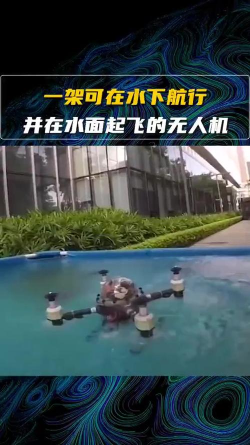 Tello无人机掉水里了怎么办？-第2张图片-广州国自机器人