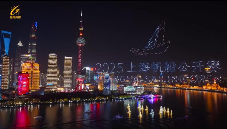 外滩跨年2000无人机-第3张图片-广州国自机器人 外滩跨年2000无人机-第3张图片-广州国自机器人