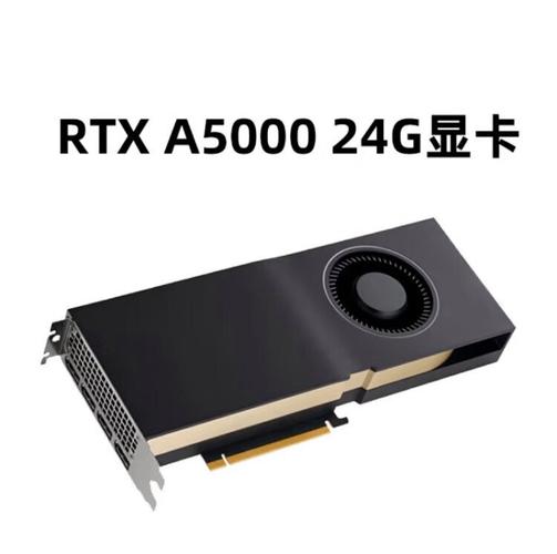 英伟达 人工智能 显卡-第2张图片-广州国自机器人