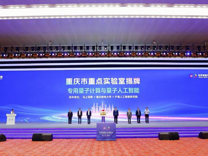 人工智能 区块链 风口-第2张图片-广州国自机器人