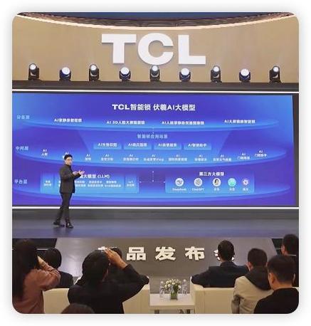 TCL电视AI人工智能如何提升体验？-第2张图片-广州国自机器人