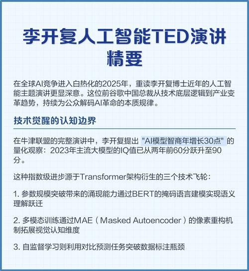 人工智能的崛起 ted-第1张图片-广州国自机器人