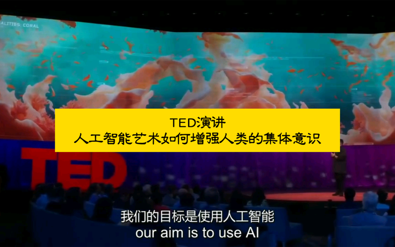 人工智能的崛起 ted-第3张图片-广州国自机器人