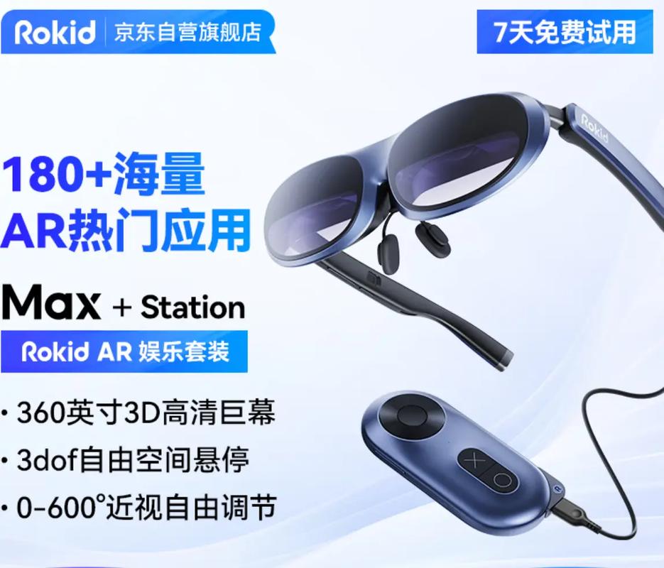 人工智能若琪rokid,体验如何?-第1张图片-广州国自机器人 人工智能若琪rokid,体验如何?-第1张图片-广州国自机器人
